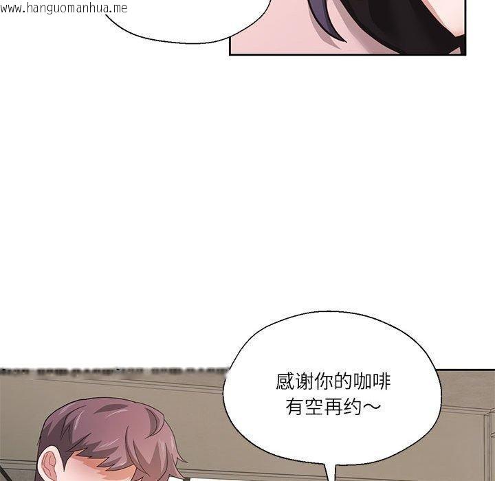 韩国漫画我的傻瓜男友韩漫_我的傻瓜男友-第5话在线免费阅读-韩国漫画-第117张图片