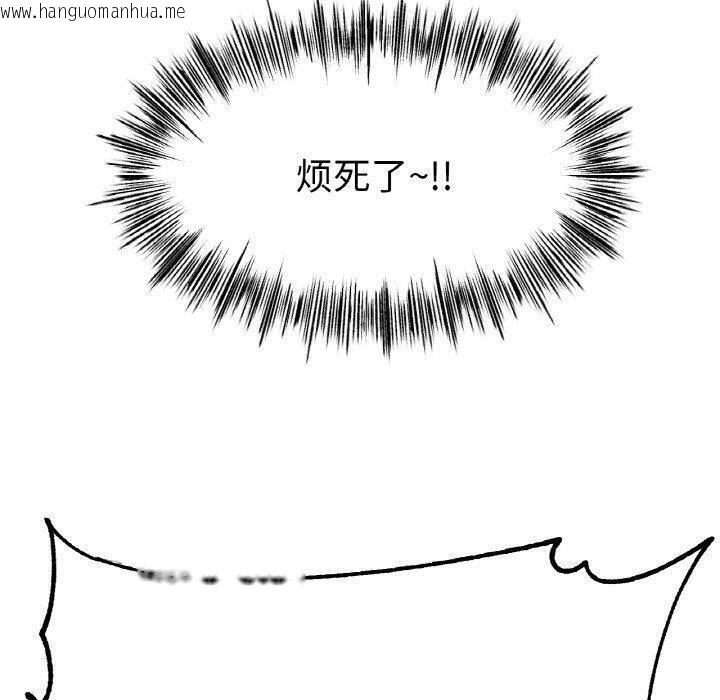 韩国漫画冰上之爱/冰上恋人韩漫_冰上之爱/冰上恋人-第67话在线免费阅读-韩国漫画-第70张图片