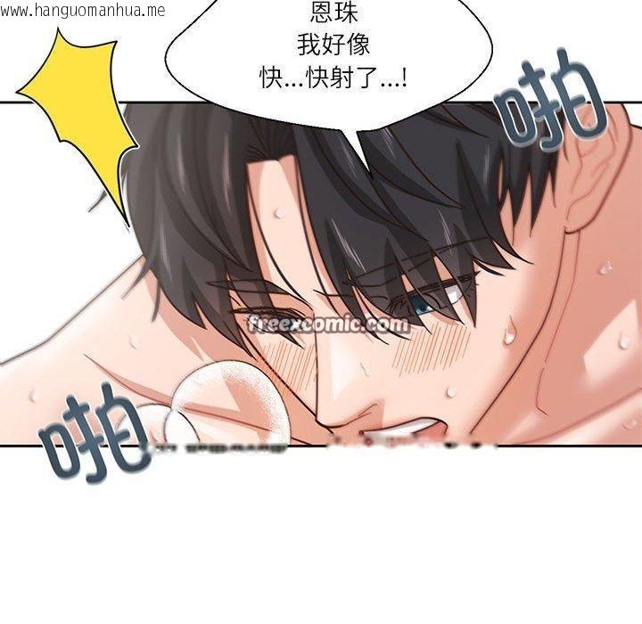 韩国漫画我的傻瓜男友韩漫_我的傻瓜男友-第5话在线免费阅读-韩国漫画-第64张图片