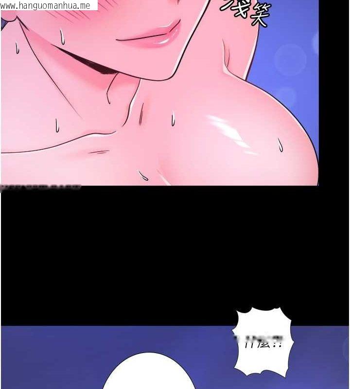 韩国漫画秘密温泉:混汤旅馆韩漫_秘密温泉:混汤旅馆-第24话-想要我保密就照做在线免费阅读-韩国漫画-第7张图片