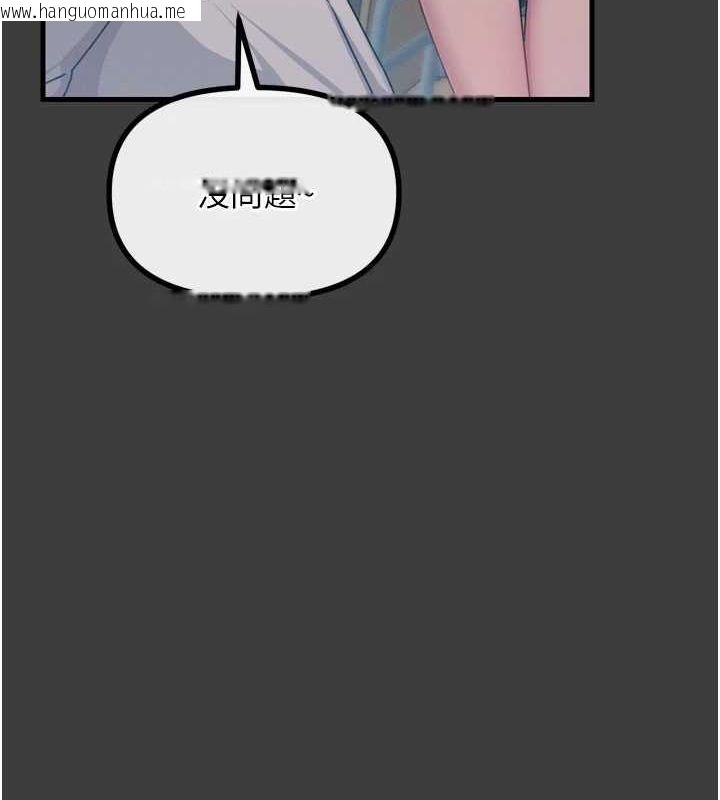 韩国漫画恶次人生韩漫_恶次人生-第19话-过气偶像的真面目在线免费阅读-韩国漫画-第73张图片