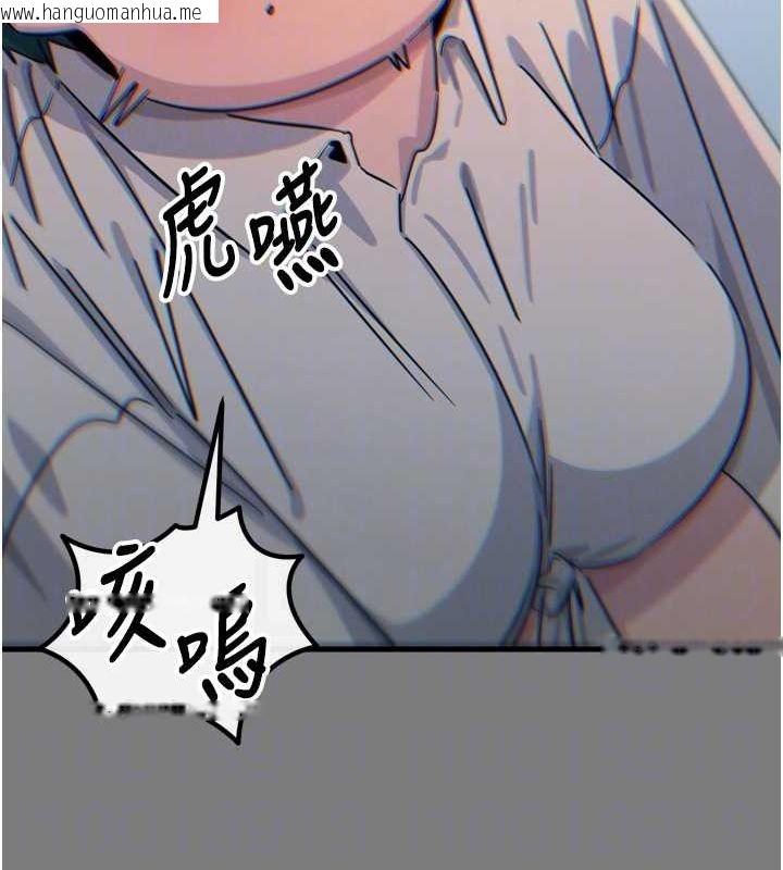 韩国漫画恶次人生韩漫_恶次人生-第19话-过气偶像的真面目在线免费阅读-韩国漫画-第83张图片