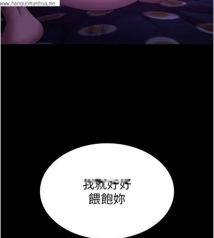 韩国漫画老板娘的诱惑韩漫_老板娘的诱惑-第48话-在家里疯狂做爱在线免费阅读-韩国漫画-第5张图片