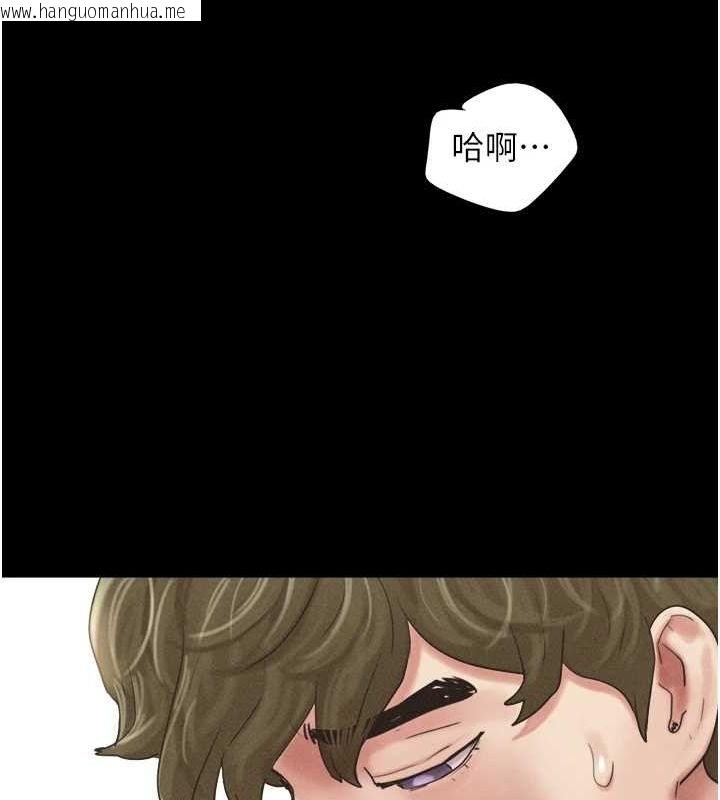 韩国漫画韶恩韩漫_韶恩-第43话-被双胞胎玩弄的韶恩在线免费阅读-韩国漫画-第140张图片