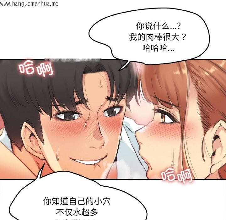 韩国漫画爸爸也疯狂韩漫_爸爸也疯狂-第2话在线免费阅读-韩国漫画-第14张图片