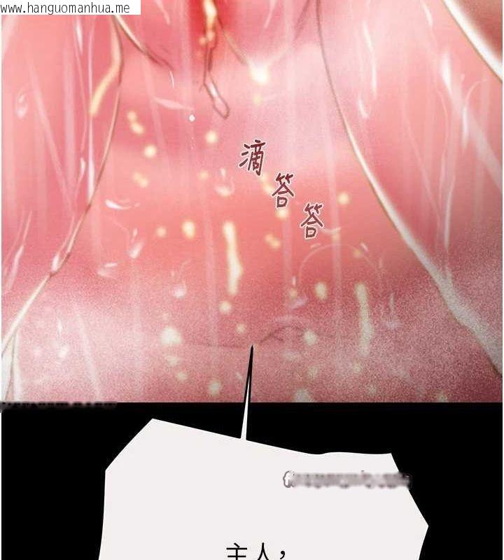 韩国漫画掠夺行动韩漫_掠夺行动-第49话-完全臣服的母狗奴隶在线免费阅读-韩国漫画-第105张图片