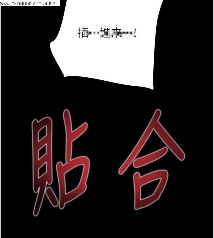 韩国漫画掠夺行动韩漫_掠夺行动-第49话-完全臣服的母狗奴隶在线免费阅读-韩国漫画-第81张图片
