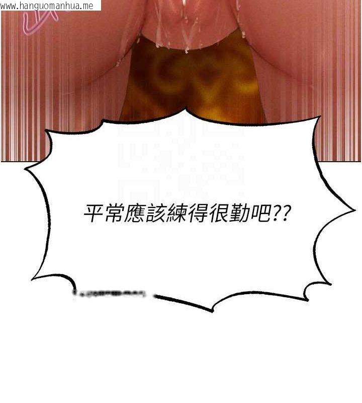 韩国漫画人妻猎人韩漫_人妻猎人-第76话-开箱女女黑洞套组在线免费阅读-韩国漫画-第64张图片