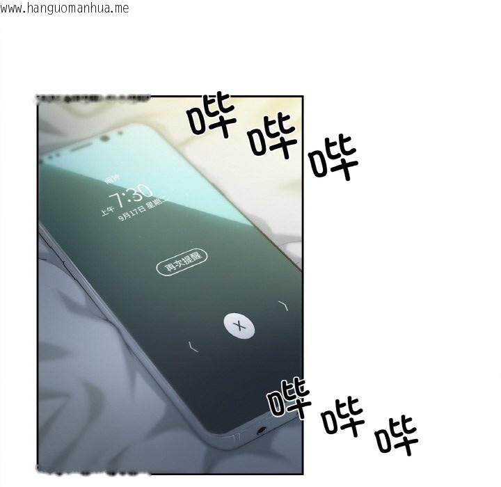 韩国漫画爸爸也疯狂韩漫_爸爸也疯狂-第1话在线免费阅读-韩国漫画-第31张图片