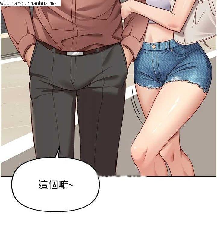 韩国漫画鲁蛇社畜的金手指韩漫_鲁蛇社畜的金手指-第15话-可不可以舔我小穴?在线免费阅读-韩国漫画-第139张图片