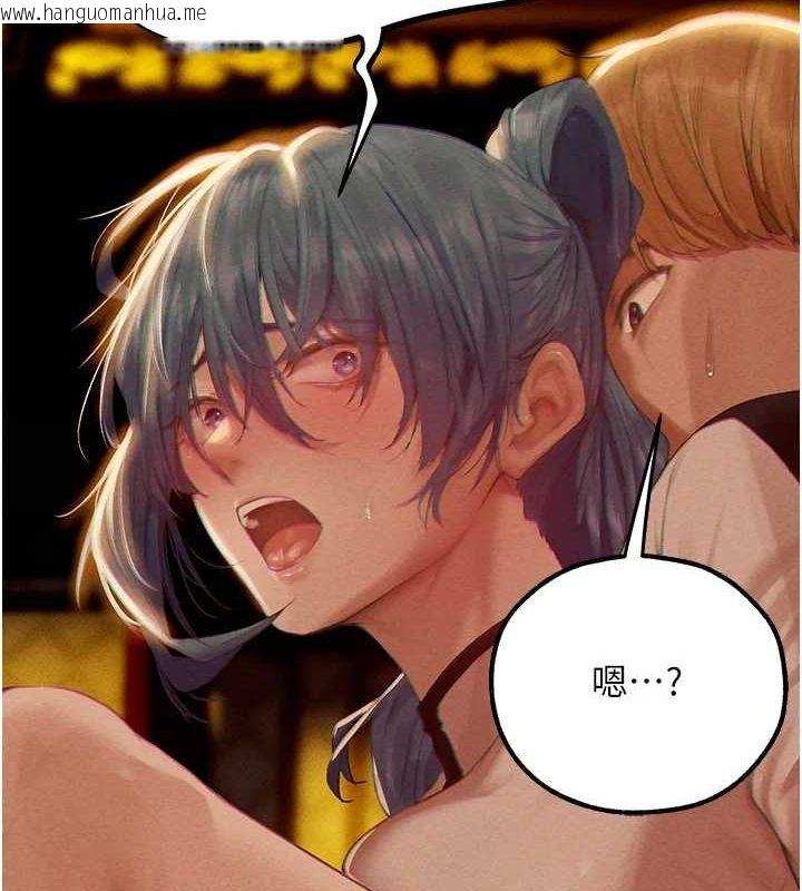 韩国漫画人妻猎人韩漫_人妻猎人-第76话-开箱女女黑洞套组在线免费阅读-韩国漫画-第23张图片