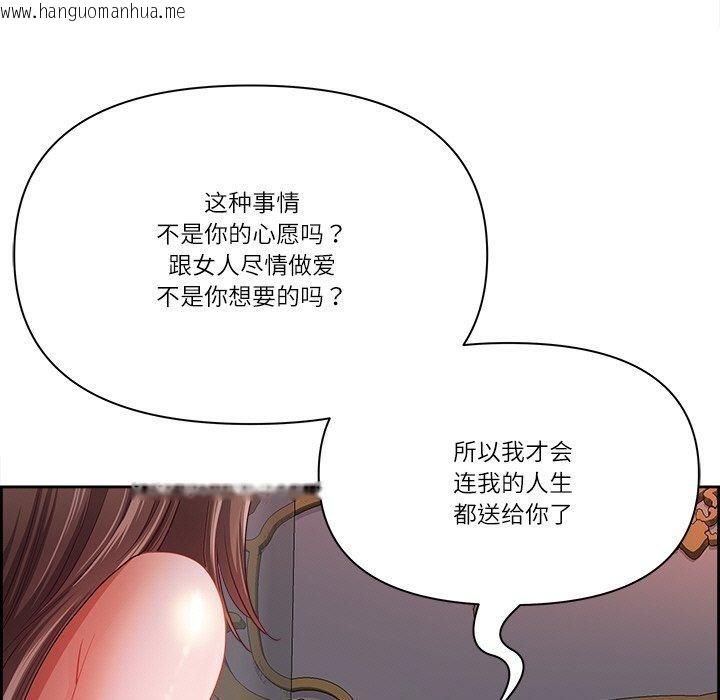 韩国漫画最强男人韩漫_最强男人-第18话在线免费阅读-韩国漫画-第51张图片