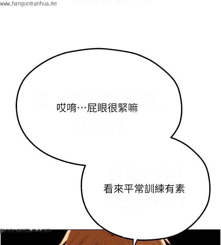 韩国漫画人妻猎人韩漫_人妻猎人-第76话-开箱女女黑洞套组在线免费阅读-韩国漫画-第37张图片