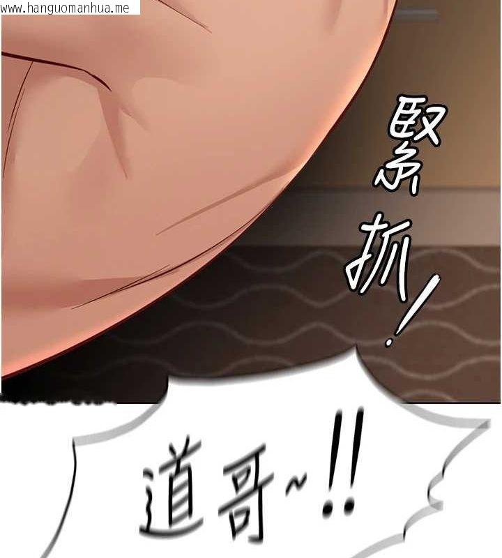 韩国漫画鲁蛇社畜的金手指韩漫_鲁蛇社畜的金手指-第15话-可不可以舔我小穴?在线免费阅读-韩国漫画-第185张图片