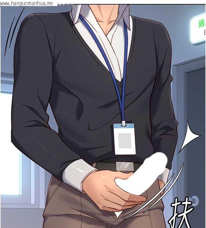 韩国漫画鲁蛇社畜的金手指韩漫_鲁蛇社畜的金手指-第15话-可不可以舔我小穴?在线免费阅读-韩国漫画-第2张图片
