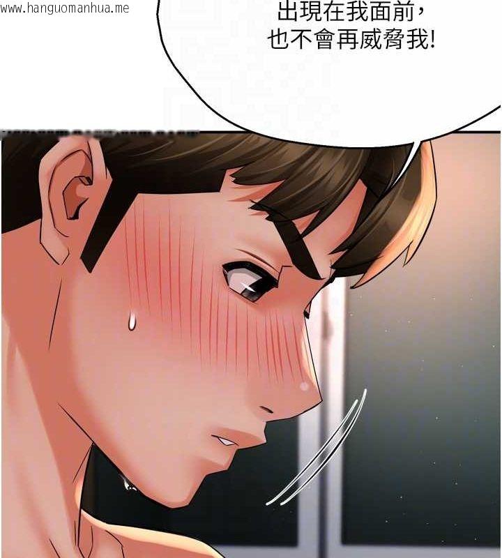 韩国漫画痒乐多阿姨韩漫_痒乐多阿姨-第55话-达成协议的三人在线免费阅读-韩国漫画-第69张图片