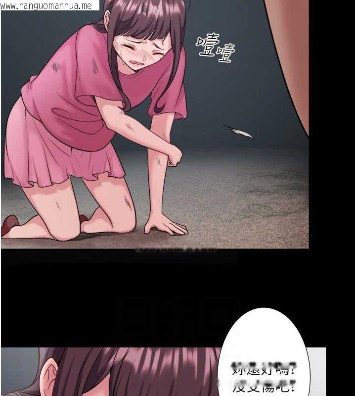 韩国漫画秘密温泉:混汤旅馆韩漫_秘密温泉:混汤旅馆-第24话-想要我保密就照做在线免费阅读-韩国漫画-第36张图片