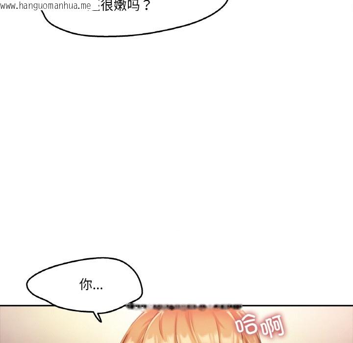 韩国漫画爸爸也疯狂韩漫_爸爸也疯狂-第2话在线免费阅读-韩国漫画-第15张图片