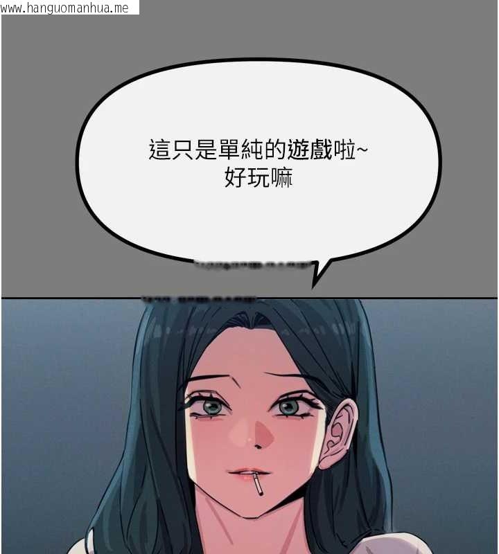 韩国漫画恶次人生韩漫_恶次人生-第19话-过气偶像的真面目在线免费阅读-韩国漫画-第51张图片