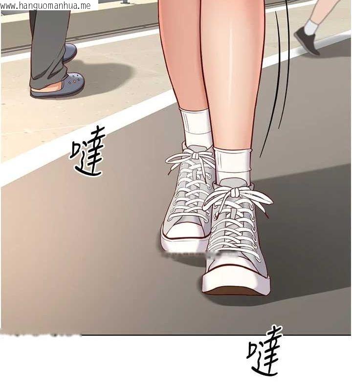 韩国漫画鲁蛇社畜的金手指韩漫_鲁蛇社畜的金手指-第15话-可不可以舔我小穴?在线免费阅读-韩国漫画-第133张图片