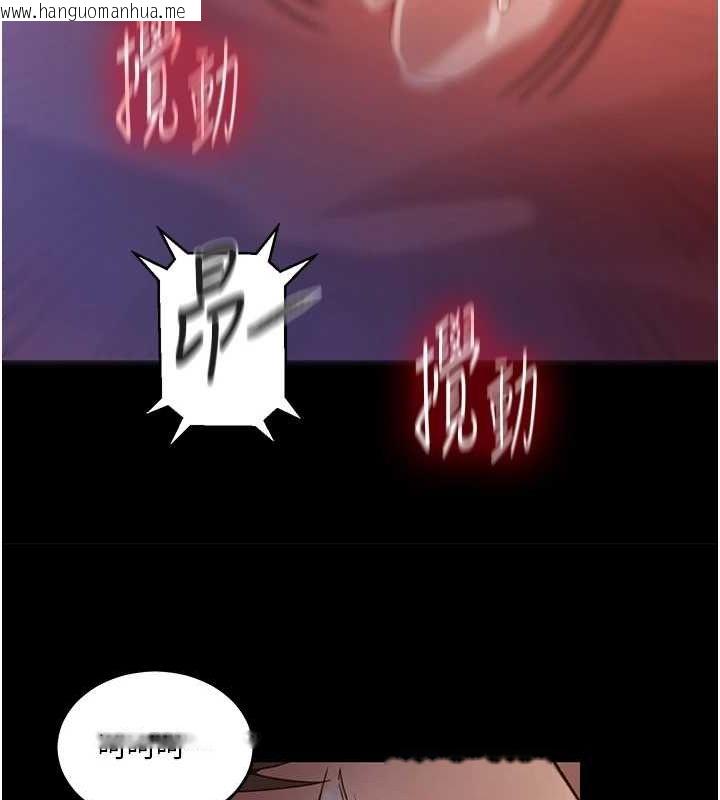 韩国漫画秘密教学韩漫_秘密教学-第263话-趁大家都不在…在线免费阅读-韩国漫画-第26张图片