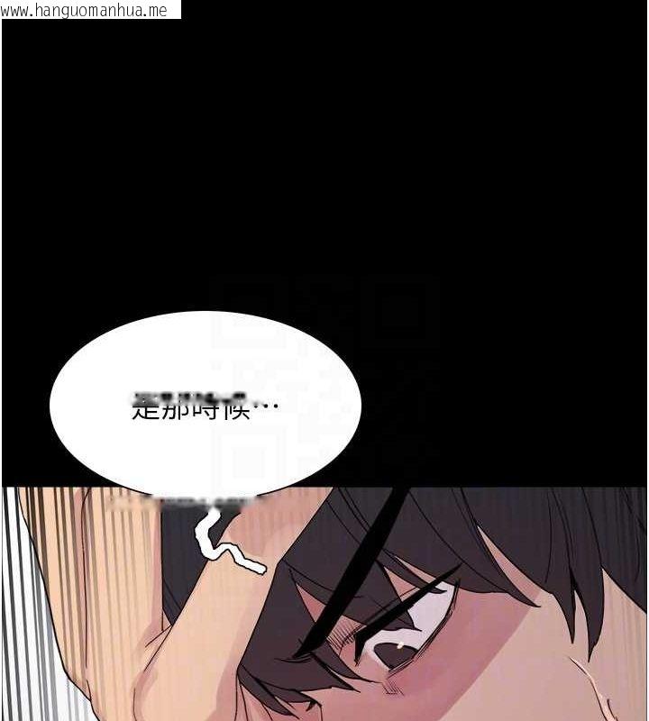 韩国漫画色轮眼韩漫_色轮眼-第2季-第67话-恶魔的礼物在线免费阅读-韩国漫画-第43张图片