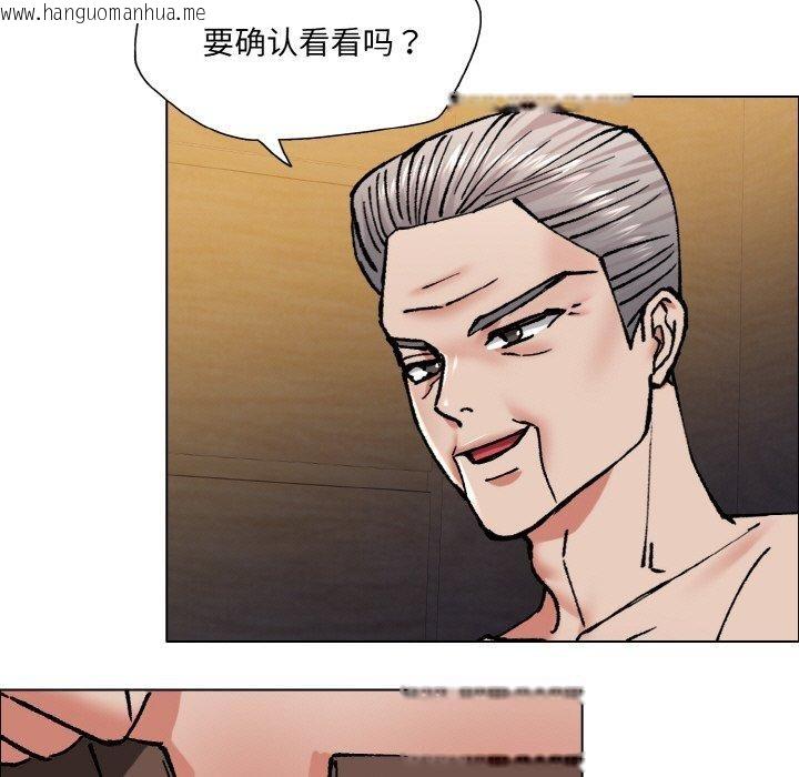 韩国漫画坏女人/了不起的她韩漫_坏女人/了不起的她-第60话在线免费阅读-韩国漫画-第91张图片