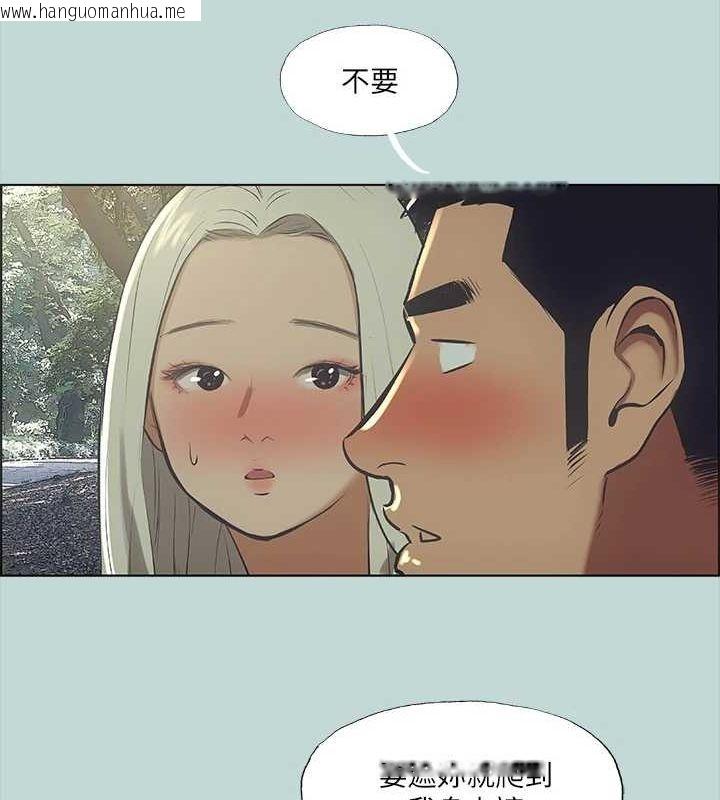 韩国漫画纵夏夜之梦(无码版)韩漫_纵夏夜之梦(无码版)-第46话-饭店激战的序幕在线免费阅读-韩国漫画-第18张图片