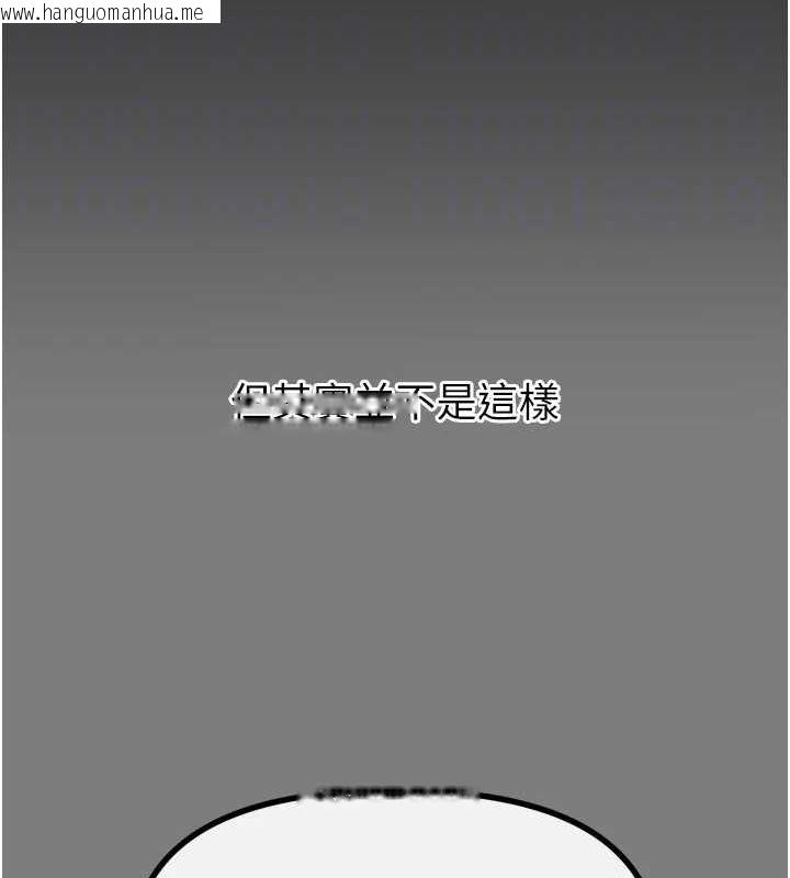 韩国漫画恶次人生韩漫_恶次人生-第19话-过气偶像的真面目在线免费阅读-韩国漫画-第78张图片