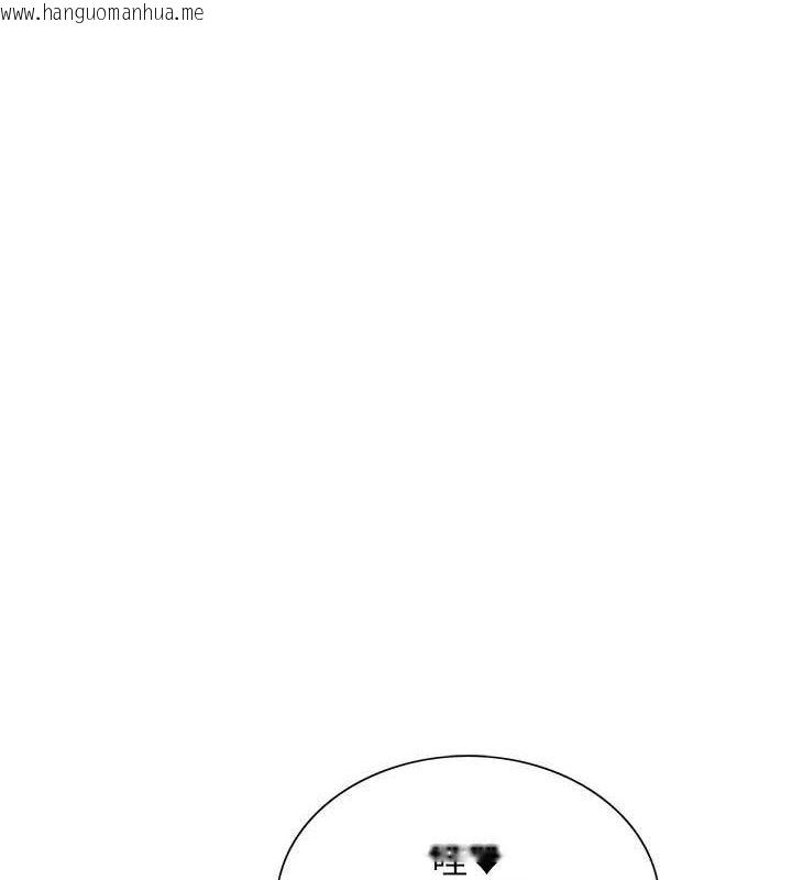 韩国漫画色轮眼韩漫_色轮眼-第2季-第67话-恶魔的礼物在线免费阅读-韩国漫画-第1张图片