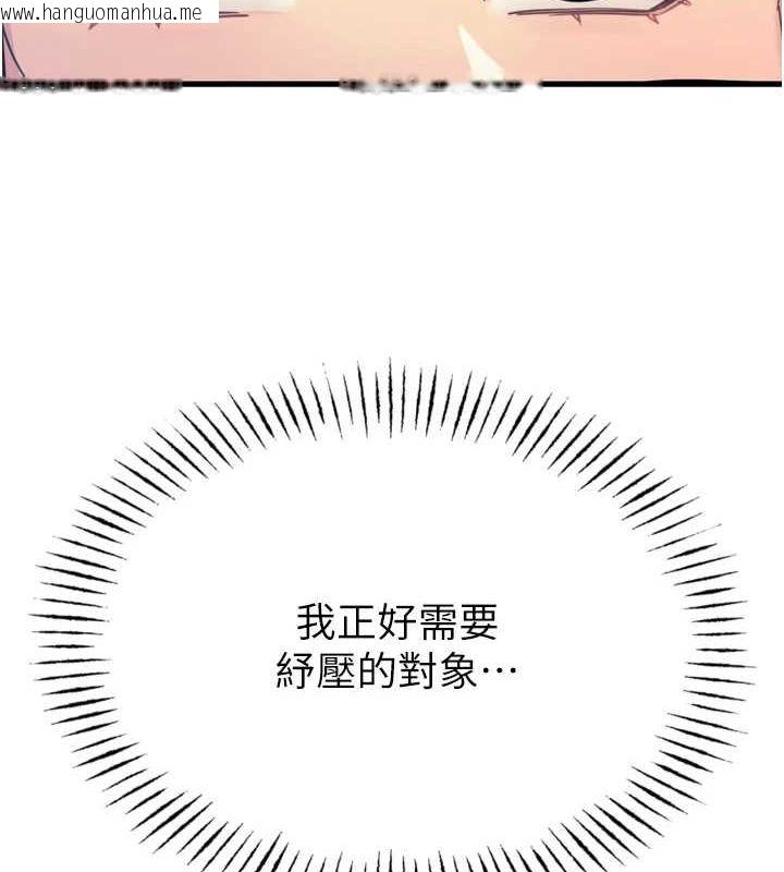 韩国漫画恶次人生韩漫_恶次人生-第19话-过气偶像的真面目在线免费阅读-韩国漫画-第126张图片