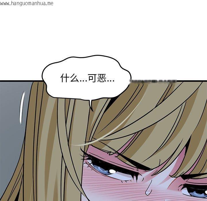 韩国漫画发小碰不得/强制催眠韩漫_发小碰不得/强制催眠-第62话在线免费阅读-韩国漫画-第107张图片