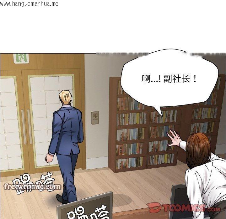 韩国漫画坏女人/了不起的她韩漫_坏女人/了不起的她-第60话在线免费阅读-韩国漫画-第32张图片
