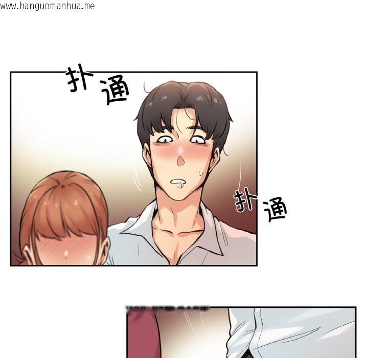 韩国漫画爸爸也疯狂韩漫_爸爸也疯狂-第1话在线免费阅读-韩国漫画-第113张图片