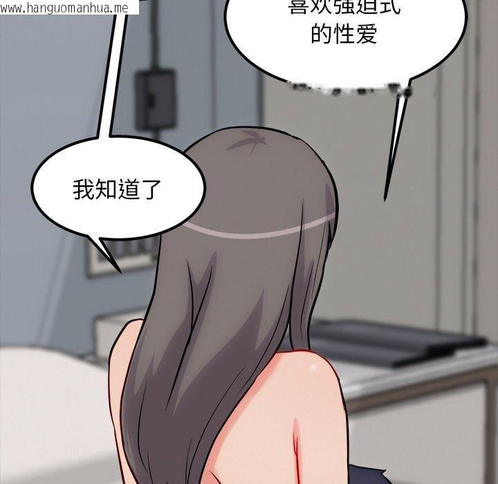 韩国漫画犬神的游戏韩漫_犬神的游戏-第13话在线免费阅读-韩国漫画-第112张图片