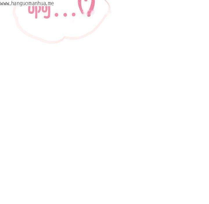 韩国漫画夫妇游戏韩漫_夫妇游戏-第21话在线免费阅读-韩国漫画-第130张图片