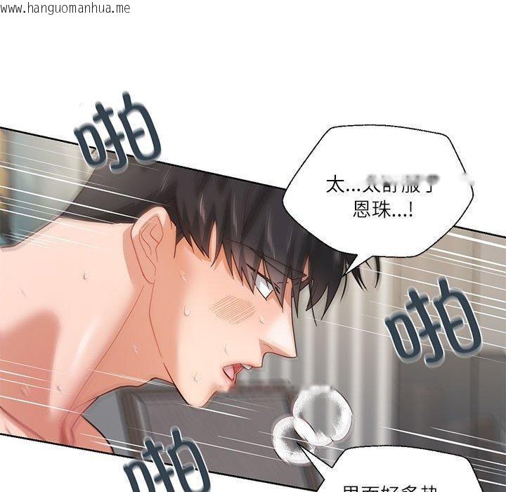 韩国漫画我的傻瓜男友韩漫_我的傻瓜男友-第5话在线免费阅读-韩国漫画-第41张图片