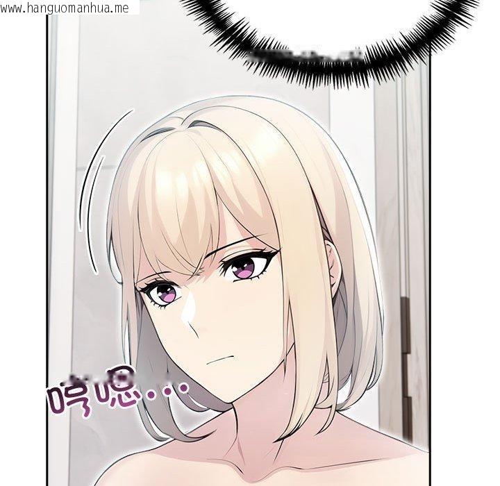 韩国漫画夫妇游戏韩漫_夫妇游戏-第21话在线免费阅读-韩国漫画-第31张图片
