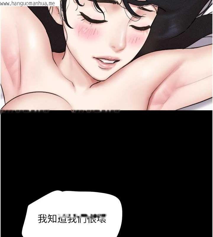 韩国漫画韶恩韩漫_韶恩-第43话-被双胞胎玩弄的韶恩在线免费阅读-韩国漫画-第40张图片