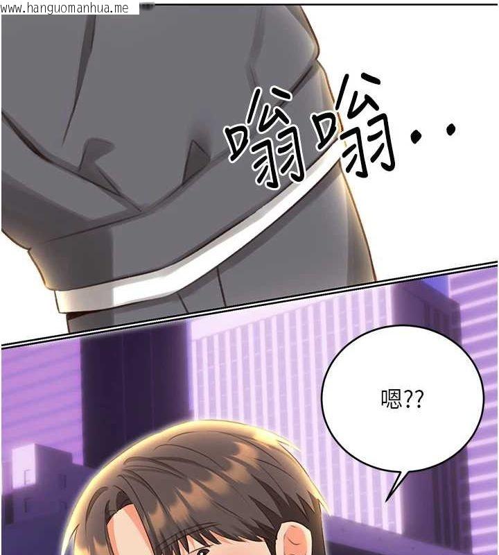 韩国漫画性运刮刮乐韩漫_性运刮刮乐-第52话-惹我生气的「处罚」在线免费阅读-韩国漫画-第100张图片