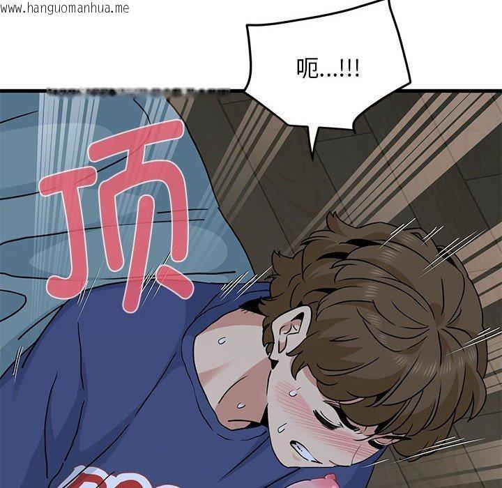 韩国漫画发小碰不得/强制催眠韩漫_发小碰不得/强制催眠-第62话在线免费阅读-韩国漫画-第126张图片