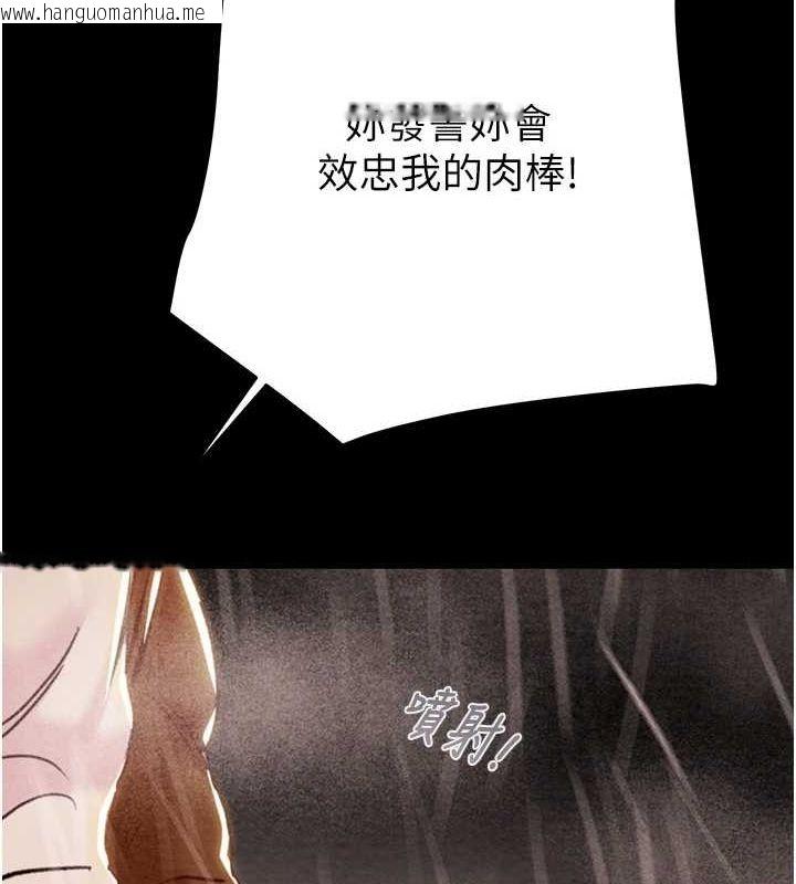 韩国漫画掠夺行动韩漫_掠夺行动-第49话-完全臣服的母狗奴隶在线免费阅读-韩国漫画-第183张图片
