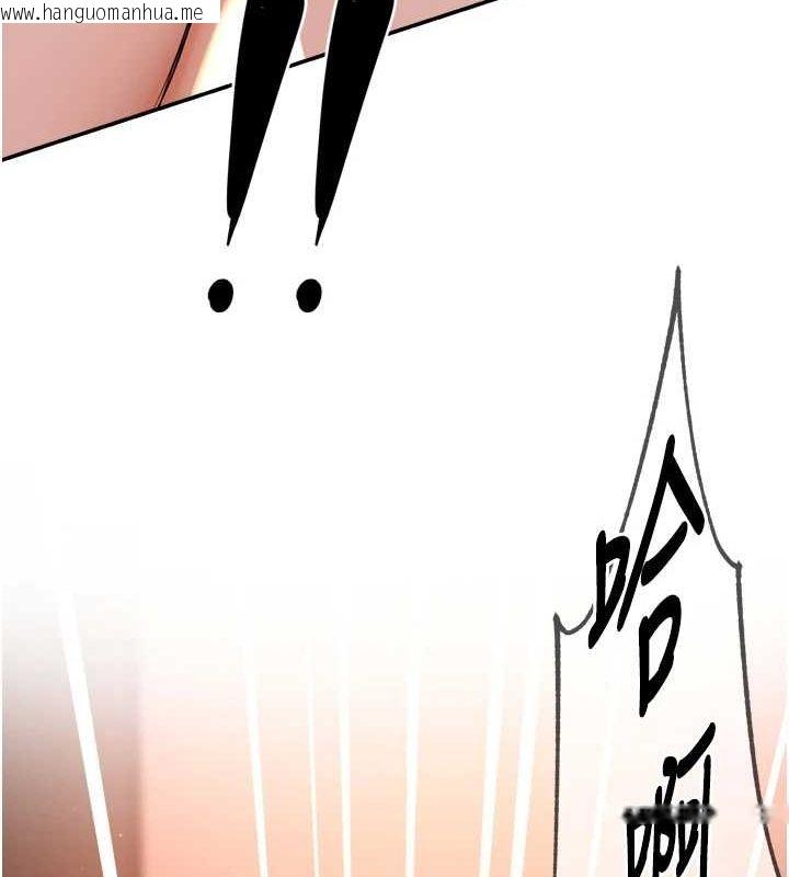 韩国漫画痒乐多阿姨韩漫_痒乐多阿姨-第55话-达成协议的三人在线免费阅读-韩国漫画-第46张图片