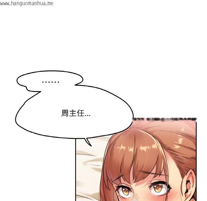韩国漫画爸爸也疯狂韩漫_爸爸也疯狂-第2话在线免费阅读-韩国漫画-第59张图片