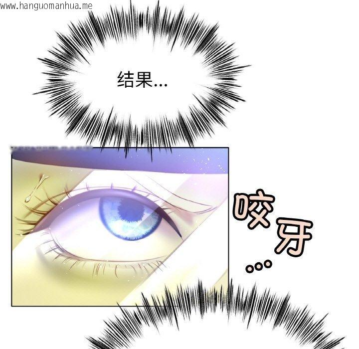 韩国漫画冰上之爱/冰上恋人韩漫_冰上之爱/冰上恋人-第67话在线免费阅读-韩国漫画-第79张图片