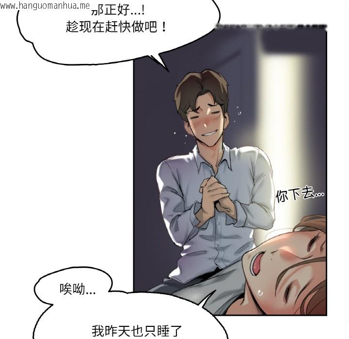 韩国漫画爸爸也疯狂韩漫_爸爸也疯狂-第1话在线免费阅读-韩国漫画-第15张图片