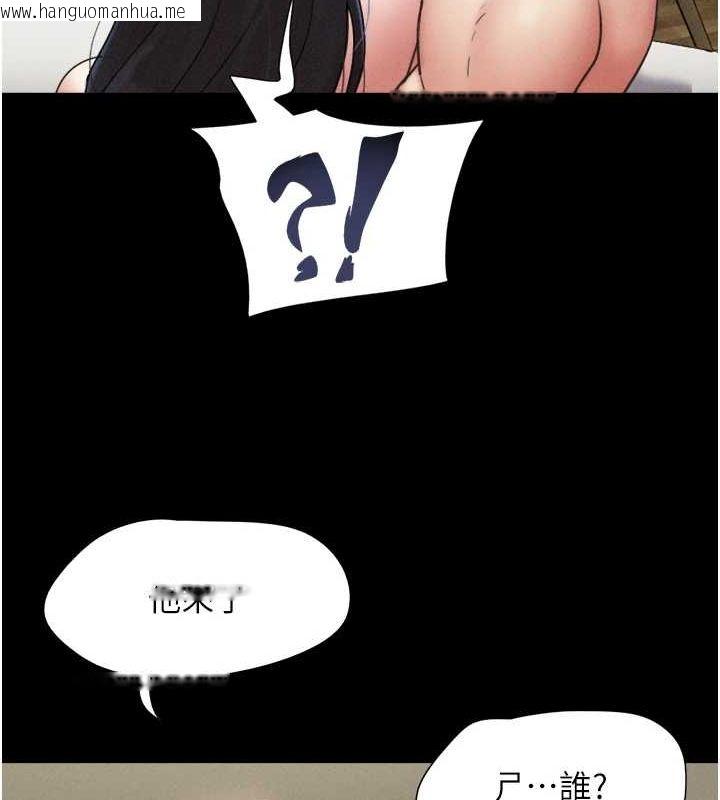 韩国漫画韶恩韩漫_韶恩-第43话-被双胞胎玩弄的韶恩在线免费阅读-韩国漫画-第13张图片