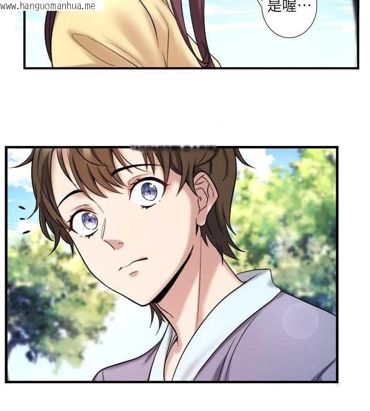 韩国漫画秘密温泉:混汤旅馆韩漫_秘密温泉:混汤旅馆-第24话-想要我保密就照做在线免费阅读-韩国漫画-第23张图片
