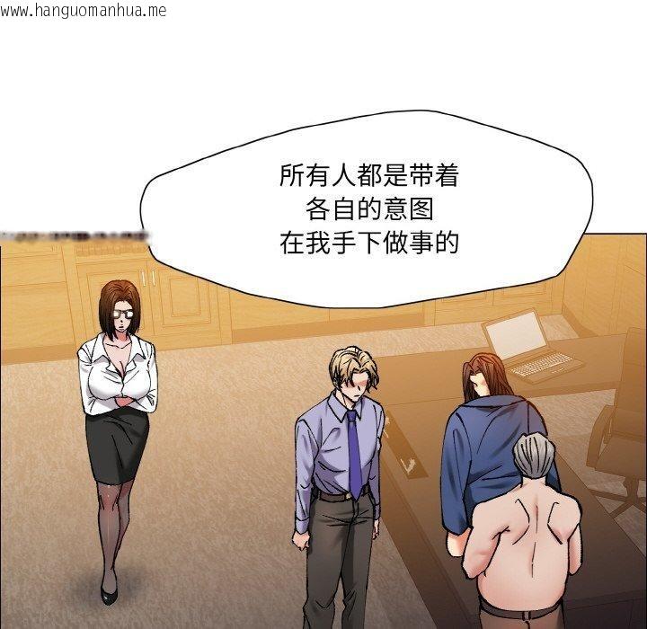 韩国漫画坏女人/了不起的她韩漫_坏女人/了不起的她-第60话在线免费阅读-韩国漫画-第88张图片