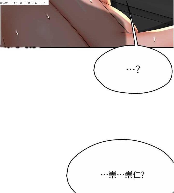 韩国漫画痒乐多阿姨韩漫_痒乐多阿姨-第55话-达成协议的三人在线免费阅读-韩国漫画-第27张图片